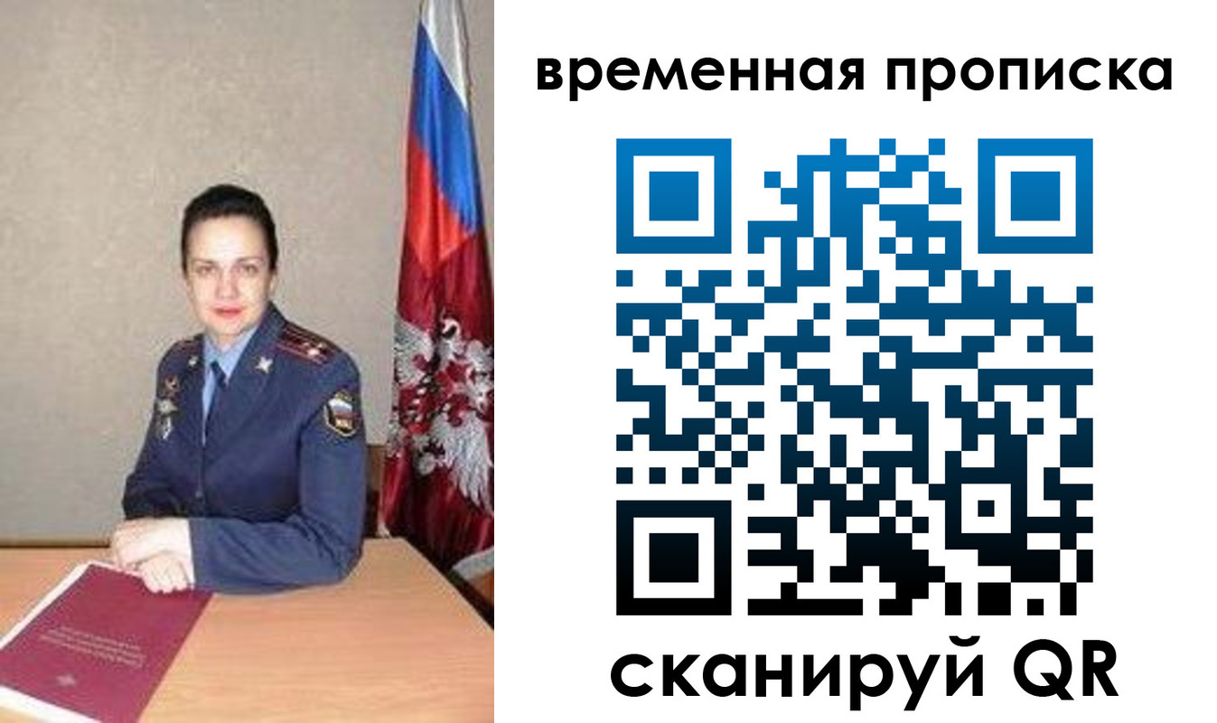 регистрация в Шлиссельбурге