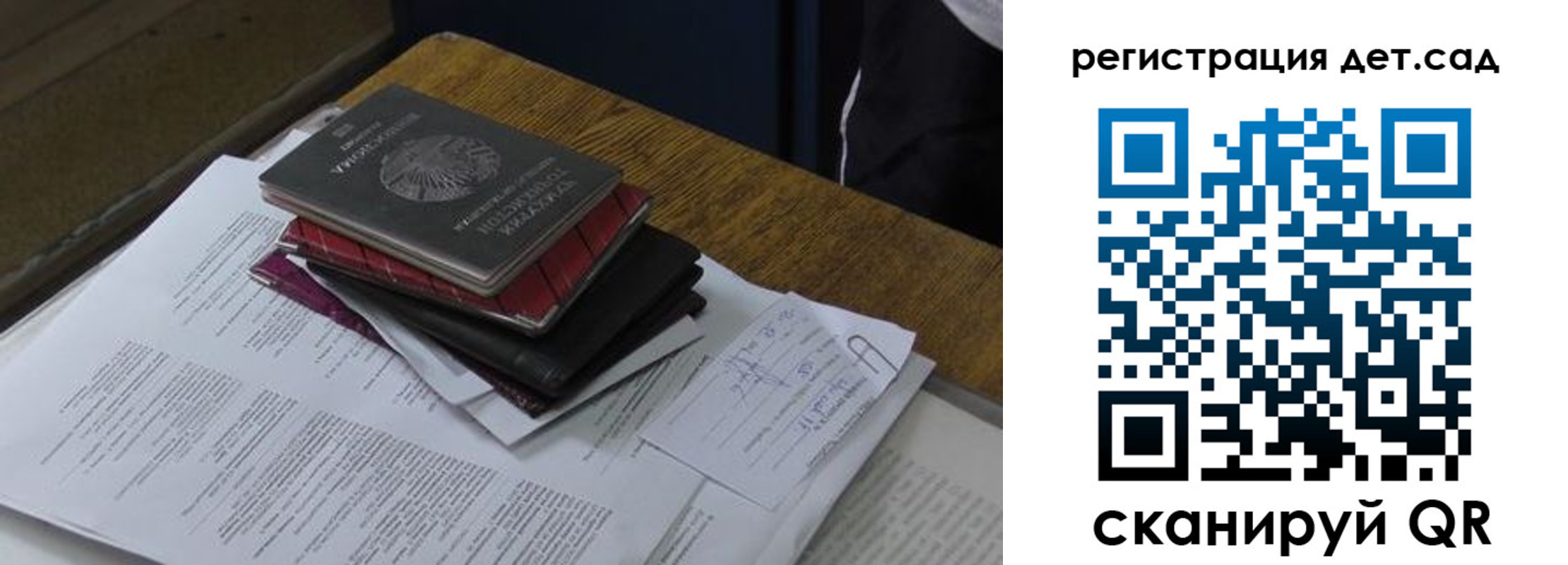 купить прописку в Шлиссельбурге