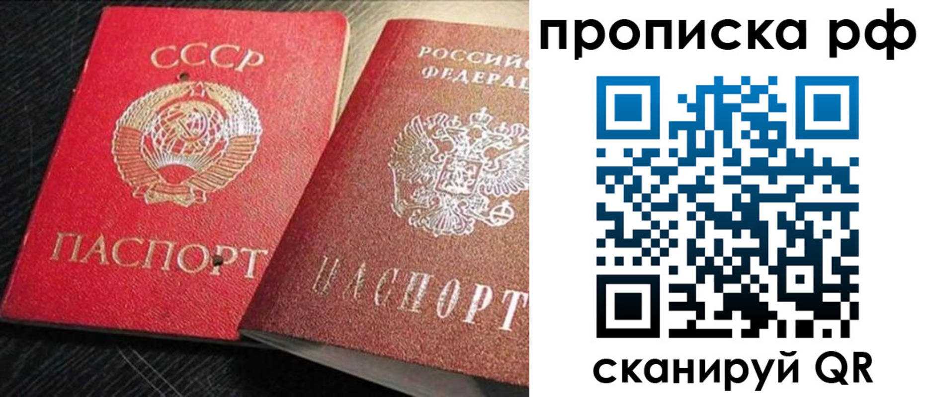временная регистрация госуслуги в Шлиссельбурге